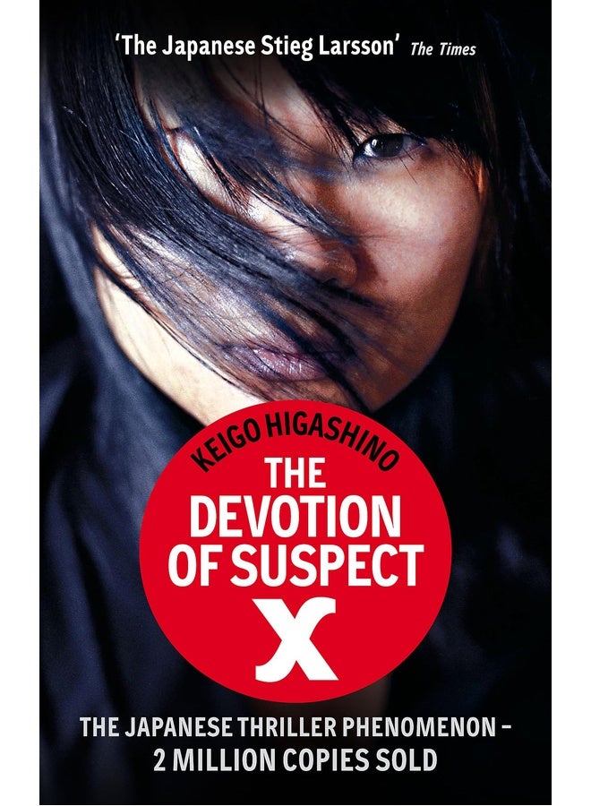 The Devotion of Suspect X